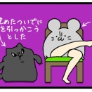 大好きお父しゃんの脚