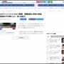 今月7日に開催予定だった『Aichiアニソンフェス』、3日前になって突然の開催中止を発表…理由は「運営の不手際」