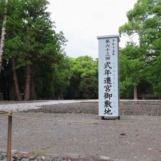 優嵐歳時記
