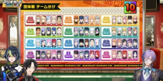 【にじさんじ】第8回マリカにじさんじ杯、説明＆抽選会(団体戦)の実況感想まとめ『りかしぃおるやんけ』『黒一点ふわっちが一番後輩』『若手男に囲まれるやま』