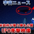 【核融合プラズマから直接電気を取り出すことに成功】米企業Realta Fusionが実証