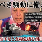 高橋清隆の文書館