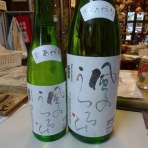 小さな酒屋のひとりごと
