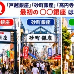 下町っ子の上の空