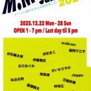 展示のお知らせ