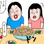 チャプチェを大量に作ったら