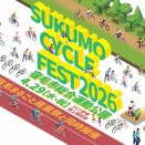 お休みのお知らせ