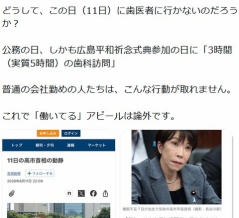 それは休診だからでしょ