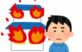 15歳中学生、自宅にガソリンを撒いて放火 → その後警察に自首「日頃からお父さんが暴力を振ってくるのが嫌いで…」