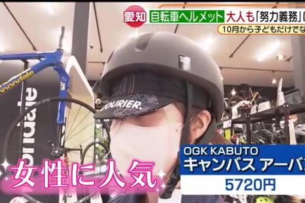 乗り物速報 - 自転車ニュース
