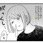 花粉がヤバすぎる