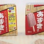 井村屋「あずきバーは実は最初はこんな硬くなかった。長いスパンかけて硬くなった。」