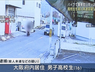 「殺すつもりでひいたということはない」警察官にバイクで突っ込んだ高校生、殺人未遂容疑を一部否認