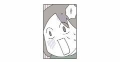 【インスタ漫画】第４５３話。なつやすみ⑤
