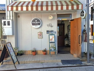 北欧喫茶店　クララ　香川県琴平町