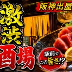やまでらのぶらりグルメ＆ぶらり日記