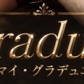 ゲリラ!!