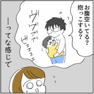 「2人目なんて考えられるかっっ‼」㉔