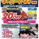 ２りんかんブログ