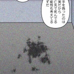 ニート極道「牧村ユタカ」