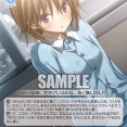 【WSR】Purple software「現実を諦めた女の子 有子」「楽しい夢の代理人 有栖」「迎えてくれる仲間 有子」「最期のデート 透＆有栖」「夢の終着点」