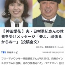 相手の幸せ、自分の幸せ、2人の幸せ