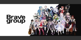 【VTuber】Brave groupがIPコンテンツプロデューサーを募集『V有識者の出番や』