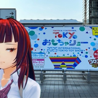 おもちゃの巣（玩具レビュー）