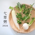 えりゐのＥｖｅＲｙ　ｄｉａＲｙ