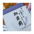 出荷～が続く！！けど、緩衝材も心配なご時世。。。