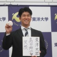 DeNA2位指名の島田舜也、両親は大のベイ党「ファンクラブに入っている」
