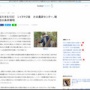 『キノコ増殖バグ』現実で発見されてしまう！シイタケの木をハンマーで叩くとｗｗｗｗｗｗｗ