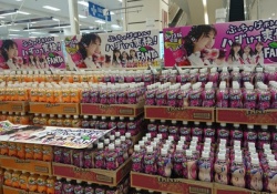 【乃木坂46】ナゴヤドーム前のイオン、気合入りすぎワロタｗｗｗ