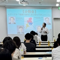 名古屋鉄道労働組合「５年次フォーラム」の講師