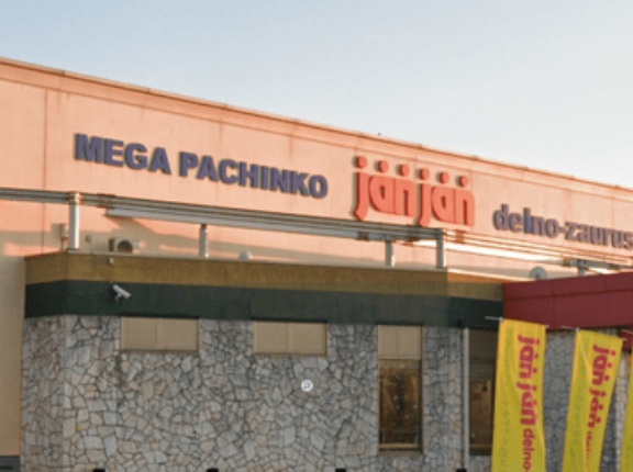 「トワーズ羽村店（6月23日）」「ジャンジャンデルノザウルス千葉北インター店（6月30日）」が閉店へ