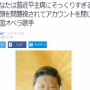 【画像】オペラ歌手「動画チャンネルが何故か何度もブロックされる」 → 中国のあの人に似ているからではないかと話題にｗｗｗｗ
