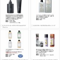 ビューティガレージ：商品選択 2026年4月権利(3180)・自社商品から選択