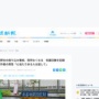 【悲報】沖縄・辺野古の座り込み看板が盗まれる「心当たりある人は返して」