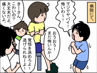 インフルエンザの予防接種に行った話。