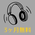 鈴木さん速報