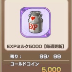 モン娘TDまとめ！