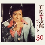 石原裕次郎、32歳結核、43歳舌癌、46歳解離性大動脈瘤、49歳肝細胞癌←昨日このスレ見て怖くなった