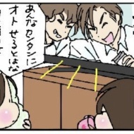 リフォーム物語123(アクシデント)