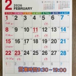 しみ抜き専門店　アイチャク２８４