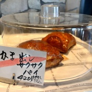 姫路　シュークリーム♪《フロマージュ》