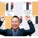 【画像】佐野の原案ｷﾀ━━━━(ﾟ∀ﾟ)━━━━!!【五輪エンブレム】