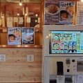 池めん掛川店【濃厚台湾豚骨＋半チャーハン＋餃子４個】＠掛川市細田