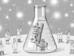研究の成功率が驚異の98％に達している韓国、にもかかわらずノーベル科学賞を一度も獲れない理由が色々と皮肉すぎてｗｗｗ