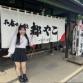 東浦サイン店まとめ✨私のサインを見にきてね‼︎