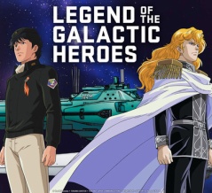 【銀英伝】なぜ日本はこういう知的で骨太なアニメをもう作らないのか【海外の反応】